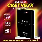 Скетчбук для маркеров 120 г/м2, 148×210 мм, 60 л., твердая обложка, резинка, BRAUBERG ART PREMIERE, «For you»
