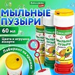 Мыльные пузыри 60 млс игрушкой на крышкеBRAUBERG KIDS665453