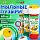 Мыльные пузыри 60 млс игрушкой на крышкеBRAUBERG KIDS665453