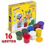 Гуашь ЮНЛАНДИЯ «ШКОЛЬНАЯ», 16 цветов по 17 мл, без кисти, картонная коробка, 191533