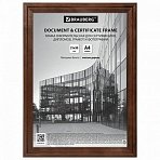 Рамка 21×30 смдеревобагет 20 ммBRAUBERG «Business»махагонакриловый экран391293