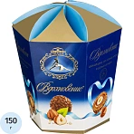 Набор конфет Вдохновение с шоколадно-ореховым кремом и фундуком,150гр