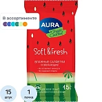 Салфетки влажные освежающие AURA TROPIC COCKTAIL pocket-pack 15шт КК/110