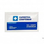 Салфетка для инъекций этил. cпирт 135×185мм Грани 50 шт/уп