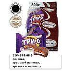 Конфеты шоколадные АККОНД «Трио» с печеньем, карамелью и вкусом пломбира, 500 г