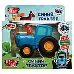 Трактор металлический, СИНИЙ ТРАКТОР, длина 11 см, инерционный, свет-звук, ТЕХНОПАРК, 343453