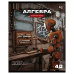 Тетрадь предметная 40л. BG «Робот» - Алгебра, эконом