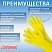 превью Перчатки МНОГОРАЗОВЫЕ латексные ЛЮБАША «ЭКОНОМ», хлопчатобумажное напыление, размер XL (очень большой), желтые, вес 34 г