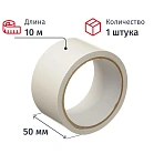 Клейкая лента двухсторонняя на бумажной основе 50 м м 10 м
