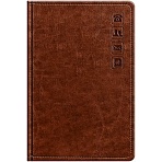 Телефонная книга А7, 64л., кожзам, BG «Nebraska. Brown», с вырубкой