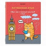 Тетрадь предметная «КОТ-ЭНТУЗИАСТ» 48л, TWIN лак, АНГЛИЙСКИЙ ЯЗЫК, клетка, BRAUBERG