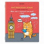 Тетрадь предметная «КОТ-ЭНТУЗИАСТ» 48л, TWIN лак, АНГЛИЙСКИЙ ЯЗЫК, клетка, BRAUBERG