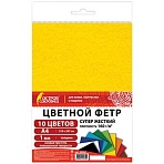 Фетр супер жесткий А4, 1 мм, 10 листов, 10 цветов, плотность 160 г/м2, ОСТРОВ СОКРОВИЩ
