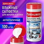 Салфетки для экранов всех типов и оптики BRAUBERG ТОП, 13×17 см, туба 100 шт., влажные