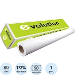 Бумага широкоформатная Evolution Premium EXTRA Paper 610 мм x 50 м 80 г/кв.м