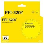 Картридж струйный T2 IC-CPFI-320Y жел. для Canon TM-200/205/300/305