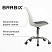 превью Кресло стул BRABIX «Eames MG-310 CH», хром, пластик белый, ткань серая