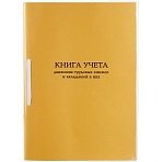 Книга учета движения трудовых книжек и вкладышей А4 32л карт. в облож, офсет