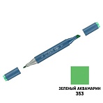 Маркер двусторонний для скетчинга Гамма «Студия», зеленый аквамарин, корпус трехгранный, пулевид./клиновид. наконечники