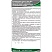 превью Дезинфицирующее средство Элдез-ОФА, 1 л (крышка)