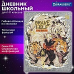 Дневник 1-11 класс 48 л., кожзам (гибкая), печать, фольга, BRAUBERG, «Аниме»