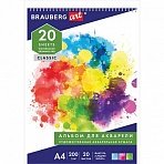 Альбом для акварели, А4, 210×297 мм, 20 л., BRAUBERG, бумага 200 г/м2, среднее зерно, гребень, твердая подложка, «Старый город»