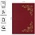 превью Папка адресная «Виньетка» OfficeSpace, А4, бумвинил, бордовый, инд. упаковка