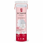 Ватные диски КОМПЛЕКТ 100 шт., Я САМАЯ, двусторонние