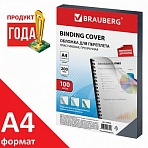 Обложки для переплета BRAUBERG, комплект 100 шт., А4, пластик 200 мкм, прозрачные