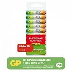 Батарейки аккумуляторные GP, AAA (HR03), Ni-Mh, 930 mAh, 10 шт, пластиковый бокс