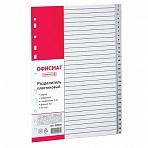 Разделитель пластиковый ОФИСМАГ, А4, 31 лист, цифровой 1-31, оглавление, серый, РОССИЯ