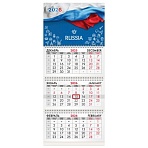 Календарь квартальный 2026г, 3 блока 3 гребня бегунок, офсет, BRAUBERG, Россия