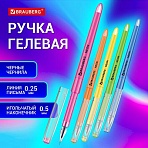 Ручка гелевая BRAUBERG DIAMOND NEON, ЧЕРНАЯ, корпус ассорти, игольчатый узел 0.5 мм, линия письма 0.25 мм