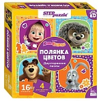 Пазл двусторонний 16 эл. maxi Step Puzzle «Маша и Медведь. Полянка цветов. Двусторонние пазлы»