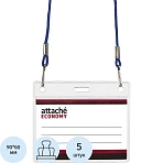 Бейдж Attache Economy 78×96 150мкм, шнур.2заж 45см син, вкладыш 60×90 5шт/уп