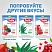 превью Леденцы Sula Мультивитамин ассорти без сахара 249 г