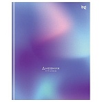 Дневник 5-11 кл. 48л. (ЛАЙТ) BG «Gradient», матовая ламинация