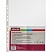превью Файл-вкладыш Attache А4 50 мкм гладкий прозрачный 50 штук в упаковке