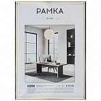 Рамка ПВХ 21×30см, OfficeSpace, небьющееся стекло, золото