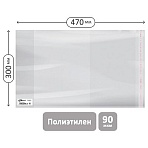 Обложка 300×470 для тетрадей А4, английского языка Spotlight, контурных карт, атласов, журналов, ПЭ 90мкм, универсальная с клеевым краем, ArtSpace, ШК