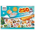 Альбом с наклейками ТРИ СОВЫ «250 наклеек. Времена года», А5, 250шт., 6стр. 