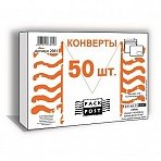 Конверт почтовый BusinessPost C5 (162×229 мм) белый удаляемая лента правое окно (50 штук в упаковке)