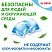 превью Капсулы для стирки белья концентрат 3 в 1 с кондиционером АЛЬПИЙСКАЯ СВЕЖЕСТЬ52 шт. LAIMA608264