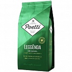 Кофе в зернах Poetti «Leggenda Original», вакуумный пакет, 1кг