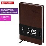 Ежедневник датированный 2025, А5, 138×213 мм, BRAUBERG «Impression», под кожу, коричневый