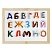 превью Доска двусторонняя ТРИ СОВЫ, меловая/магнитно-маркерная, А4, настольная, с поддоном (в комплекте маркер, мелки, губка, набор магнитов)