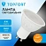 превью Лампа светодиодная TOPFORT 6 Вт GU10 MR 4000 К 430 Лм матовая