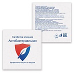 Салфетка влажная антибактериальная HoReCa 13.5×15 смв индивидуальной упаковкеВИП СЕРВИС117522