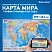превью Карта мира политическая 199×134 см, 1:15.5М, с ламинацией, интерактивная, европодвес, BRAUBERG