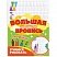 превью Большая активити пропись наклейками УЧИМСЯ РИСОВАТЬ, 235×330 мм, 48 стр., PROF-PRESS